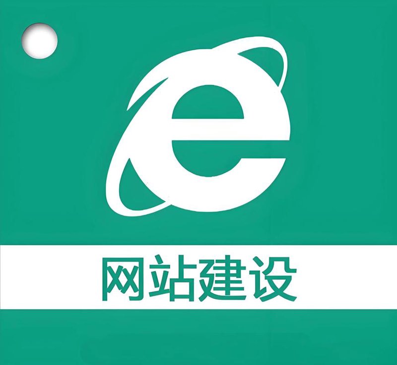 IT外包服务