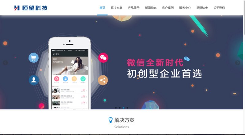 让大庆网站建设引领互联网潮流