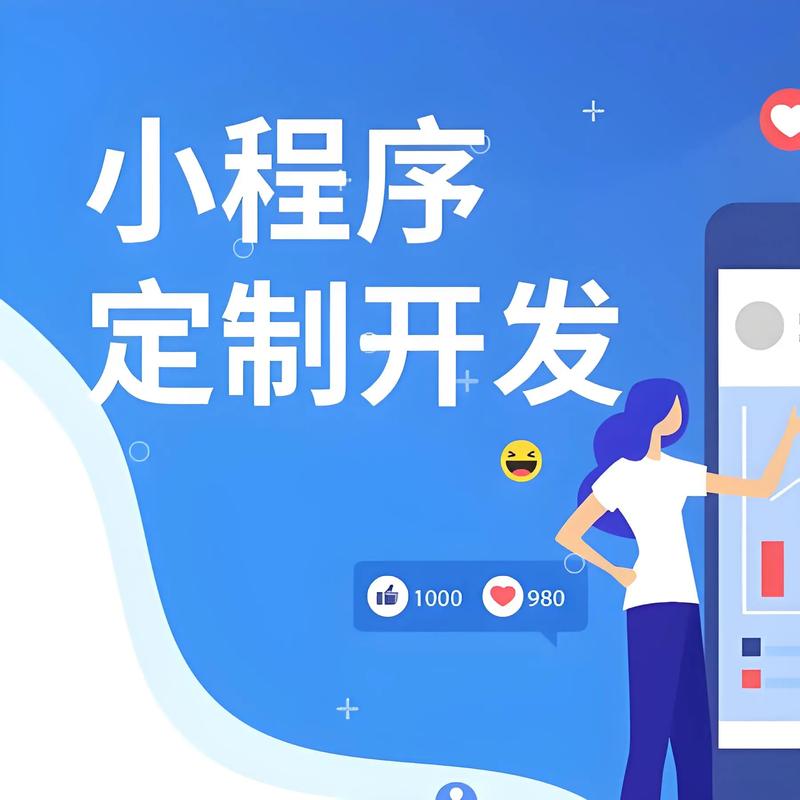 把握软件开发趋势 探寻大庆本地机遇